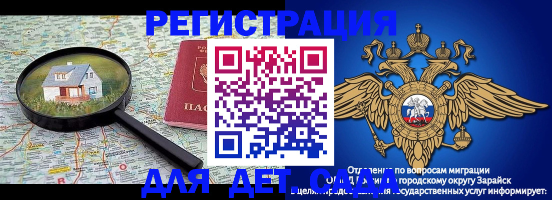 временная регистрация 2025 в Котельниче